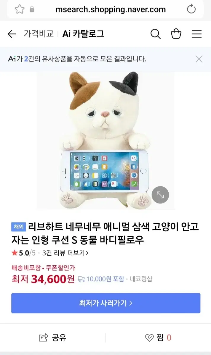 thumbnail-5